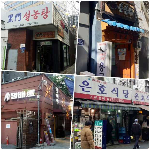 세월을 담은 서울 음식점 4곳…90년 이상 노포 6곳 중 2곳 폐업 [투어노트]