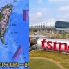 中 네티즌 “대만 수복하면 TSMC 먹을 수 있어” [대만은 지금]