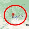 몽골 접경 러 지역서 탄저병 환자 4명 탈출