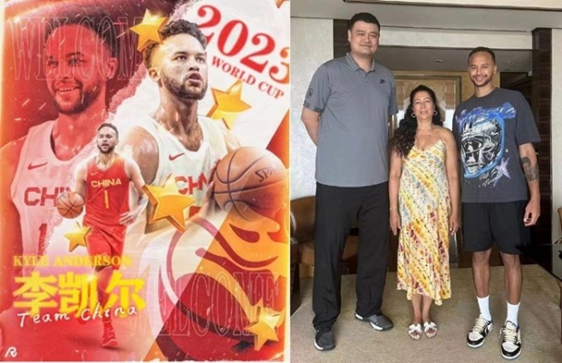 현역 NBA 선수 카일 앤더슨, ‘중국 1호’ 귀화 농구선수 됐다