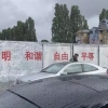 英 ‘예술가 거리’에 中 공산당 ‘홍색 문구’ 낙서 대거 등장