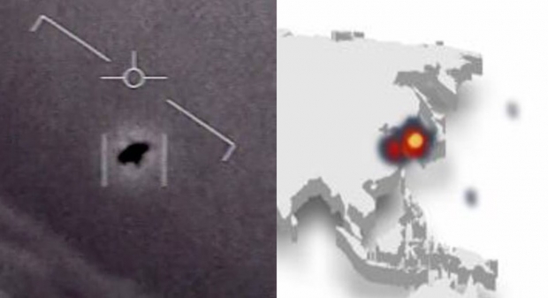 UFO가 동해 몰려왔다?…美 국방부 정보 홈페이지 보니