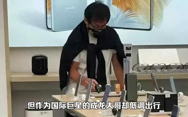 성룡도 애국소비?…中 스마트폰 사려다 발길 돌린 사연