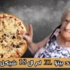 하마스 인질된 할머니로 ‘피자 광고’한 팔레스타인 가게 논란