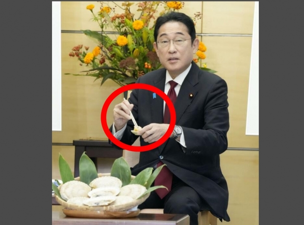 기시다 총리 또...‘산처럼 쌓인’ 가리비 먹방, 왜 하필 가리비? [여기는 일본]