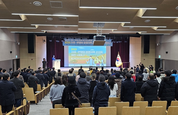 [현장] ‘자유·번영의 접경지역 조성을 위한 세미나’…“접경지역의 지속가능한 발전과 환경 보전 방안 모색해야”