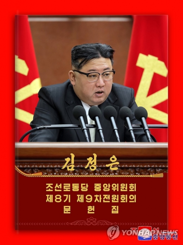 北 김정은 “남한과 절대 통일 안 해!”…한국 정치권 반응 보니 [핫이슈]