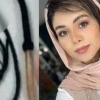 히잡 착용 거부한 이란 여성, 74차례 매질 당해