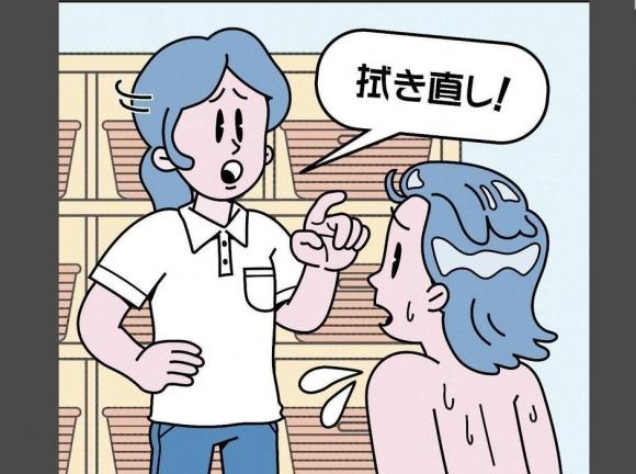 교사가 목욕 후 몸에 물기 남았는지 검사…“중학생 딸 수치심 느껴”[여기는 일본]
