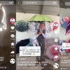 야광 우산∙2인용 우산…소비자가 원하면 뚝딱 만드는 中 괴짜 사장 [여기는 중국]