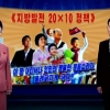 북한 콘텐츠 전문 OTT 출시…“벌써 알림 신청한 한국인 있다”, 구독료는? [핫이슈]