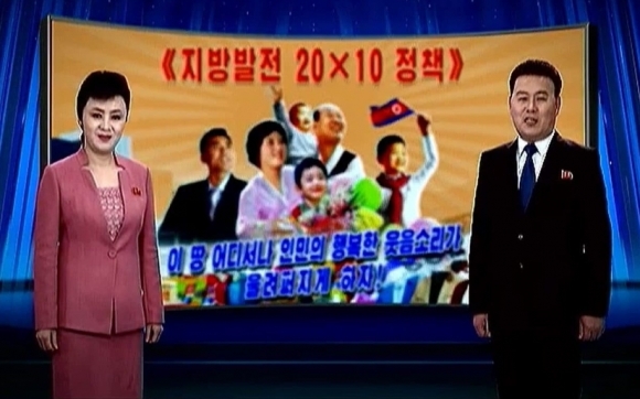북한 콘텐츠 전문 OTT 출시…“벌써 알림 신청한 한국인 있다”, 구독료는? [핫이슈]