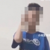 13세 소년들, 동급생 살해 후 암매장…“시신 얼굴 알아볼 수 없을 정도” 충격 [여기는 중국]