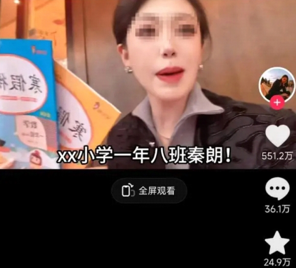 2300만 팔로워 왕홍 ‘자작극’ 이유로 계정 삭제…조작 영상은 ‘여전’ [여기는 중국]