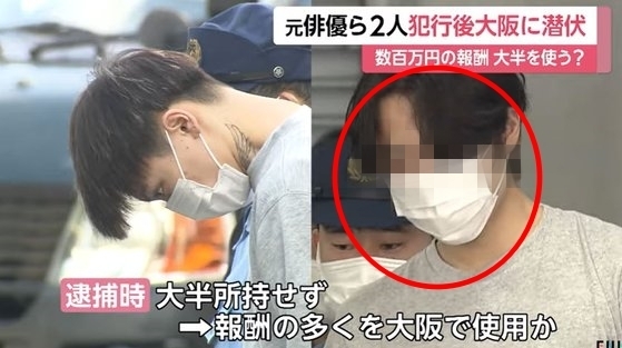 나라 망신 어쩌나…한국인, 日 유명배우와 ‘시신 훼손 용의자’로 체포 [포착]