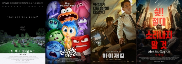 놓치지 말아야 할 6월 영화 라인업 [시네마랑]