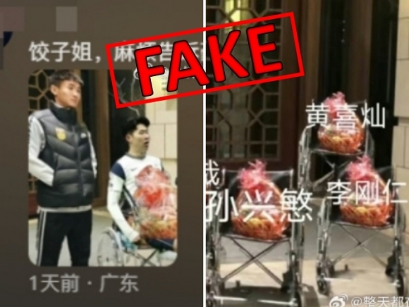 [포착] 휠체어 탄 손흥민?…선 넘은 중국, 합성 사진 유포