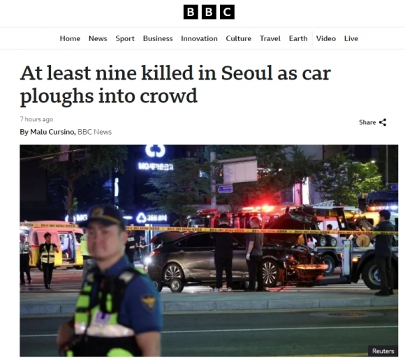 외신으로 보는 시청역 사고, BBC “한국, 보행자 사망률 높아”