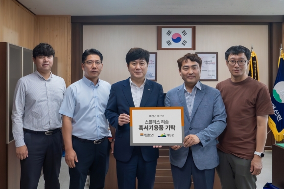 스플라스 리솜, 취약계층에 여름 냉방용품 지원