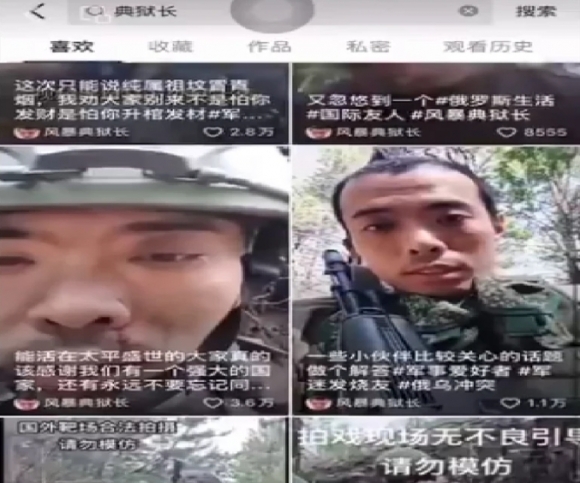 (속보)“우크라 파병된 北장교 8명 전사…참전 하루만에 사라져”[핫이슈]