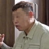 thumbnail - ‘고수익 보장, 가짜 주식 앱’으로 70억 가로챈 한국인 베트남서 체포