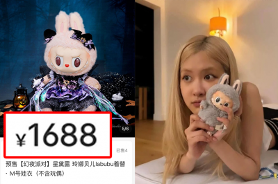 thumbnail - “인형 옷이 30만원?”…전 세계 뒤흔든 ‘라부부 패션’ 열풍