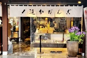 ‘당고’와 ‘로렌’의 유래를 아시나요? 일본 식당이 들려주는
