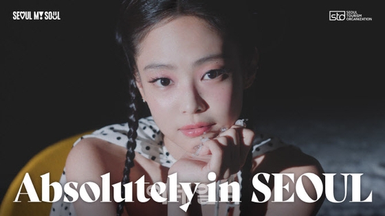 BLACKPINK成员JENNIE被委任为2025年首尔旅游名誉宣传大使
