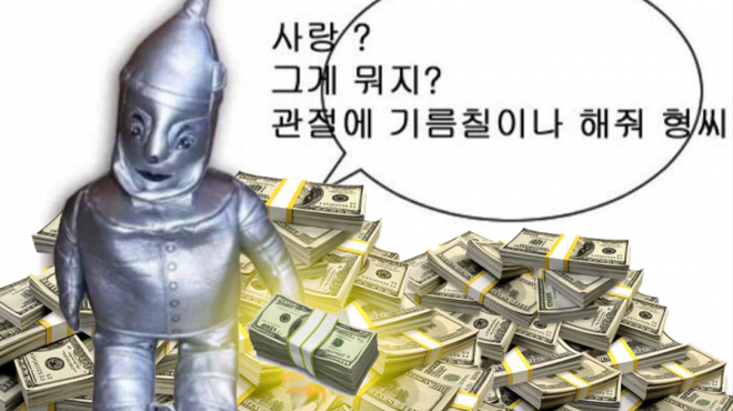 ‘사랑? 그게 뭐죠’…돈이 더 중요하다는 현실적인 Z세대 연애관