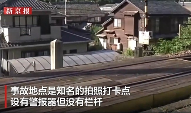 日 ‘슬램덩크 성지’서 대만 관광객 사망…끊이지 않는 ‘인증샷’ 사고
