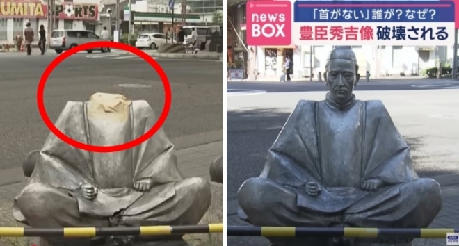 목 잘린 채 발견된 ‘일본 영웅’ 동상…조선 침략자의 현실 (영상)