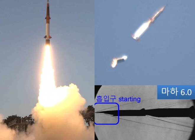 KF-21에서 쏜다…韓 극초음속 미사일 하이코어 드디어 실체 공개
