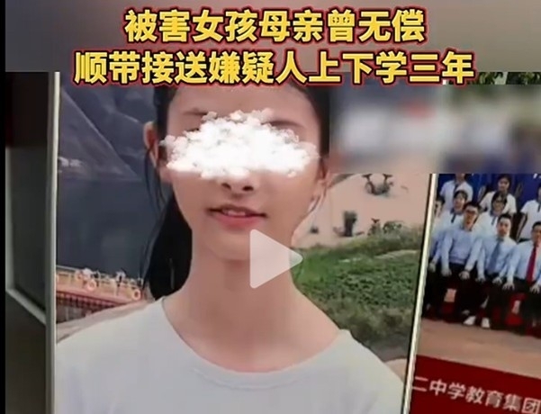 3년간 함께 등교한 친구에게 살해된 여중생의 비극