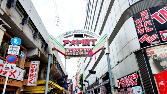 ‘마라탕후루’가 울려 퍼지던 日 도쿄의 명소, 아메요코 시장