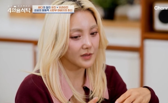 S.E.S Bada透露生活困境：“经纪人误以为我家是厕所”