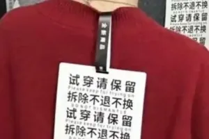 블랙컨슈머와 전쟁 선포한 中 여성복 시장, ‘얌체 반품’ 막