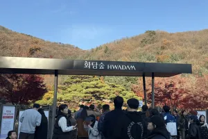 ‘성공한 사람만 간다’는 별명, 화담숲이 매년 붐비는 진짜 