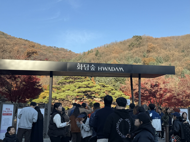 ‘성공한 사람만 간다’는 별명, 화담숲이 매년 붐비는 진짜 이유