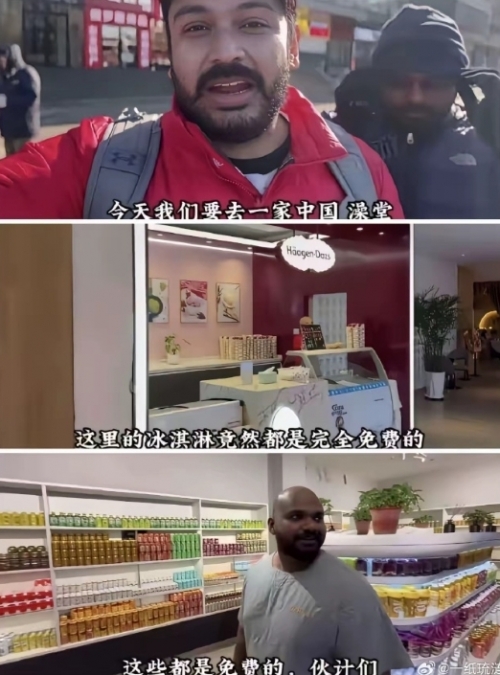 “인도인 다녀갔대, 더러워!”…中 찜질방 폐업위기, 혐오의 민낯 [여기는 중국]