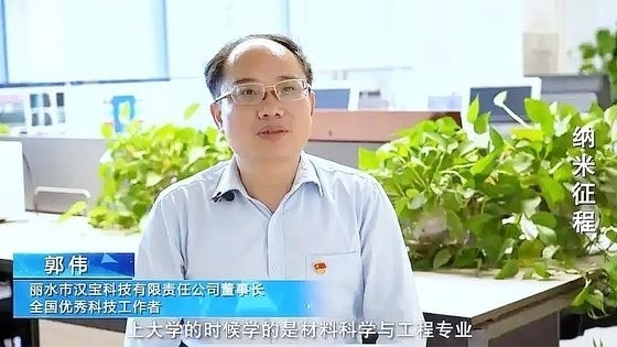 “SCI 논문 180편 게재, 인용 6000회”…‘나노 분야 천재 과학자’ 알고 보니 희대의 사기꾼