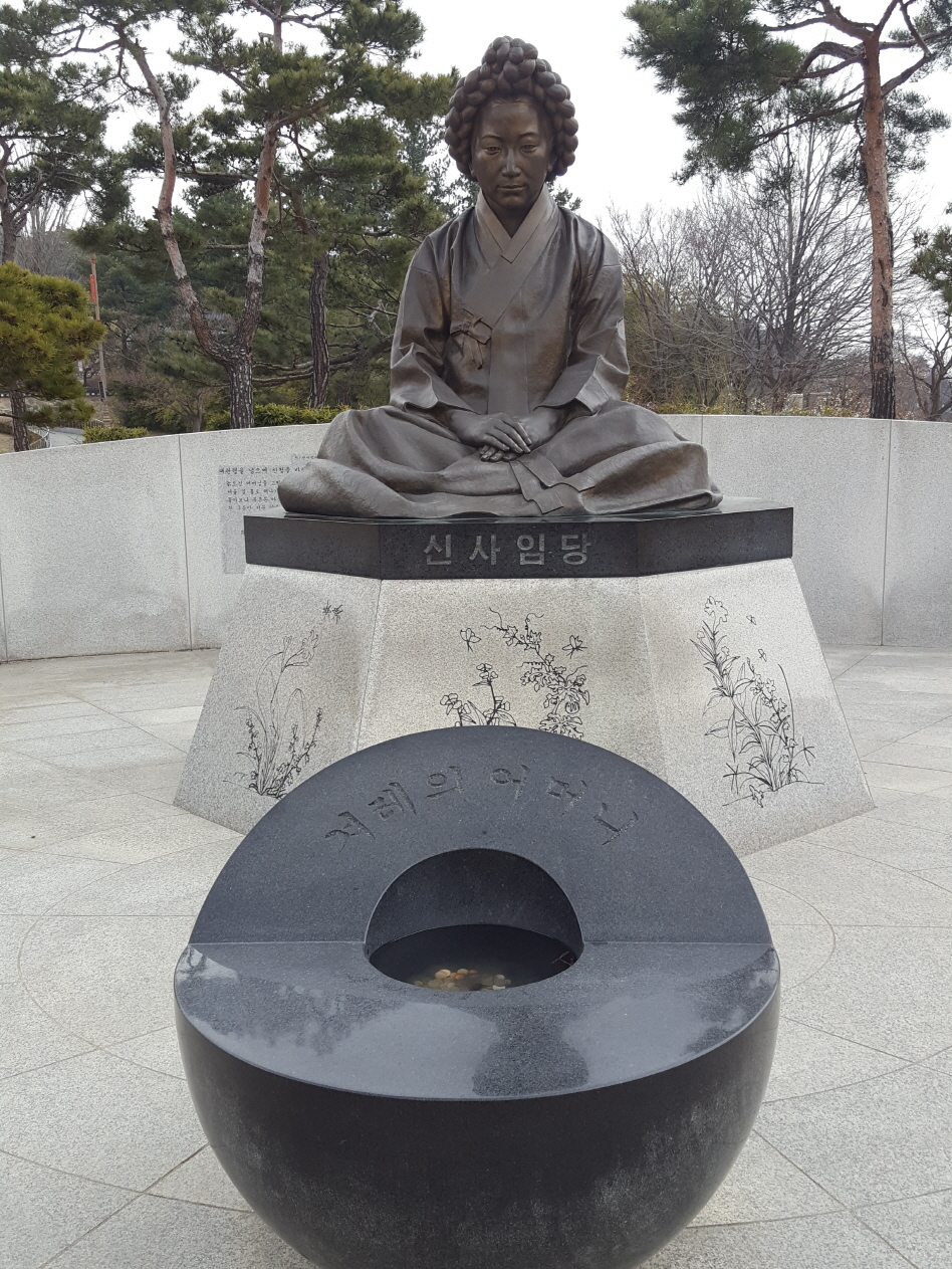 관광객들은 반드시 한 번 옆에 서서 찍는다는 신사임당상. 현모양처로서의 신사임당 뿐만 아니라 여류 화가로서도 그녀의 삶은 기억될 만하다.