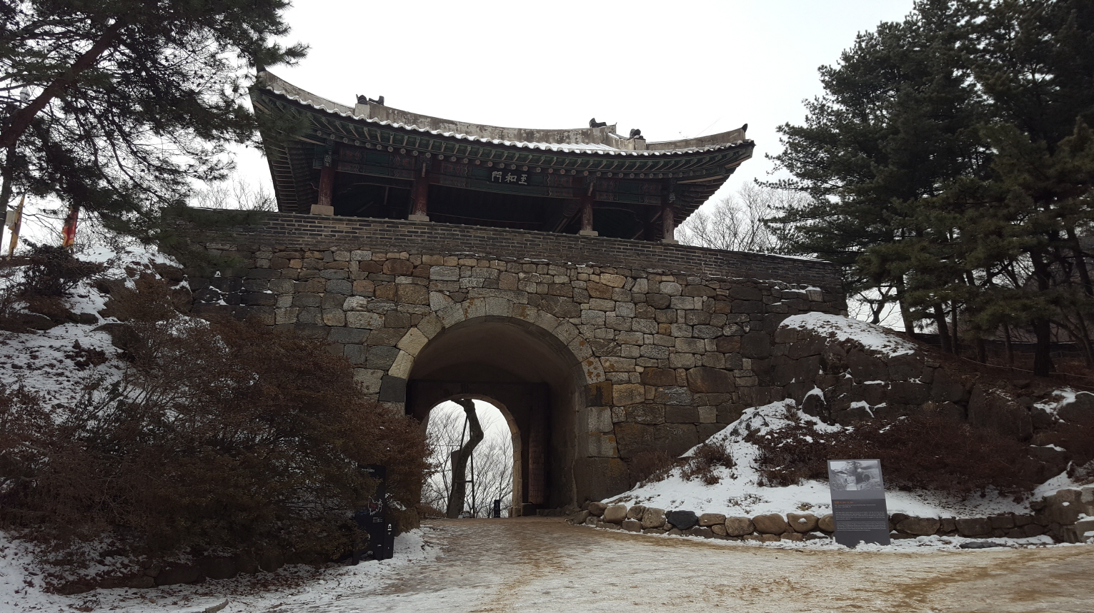 남한산성에서 가장 많은 왕래가 이루어졌던 남문. 이 문을 통하여 인조는 남한산성으로 들어왔다.