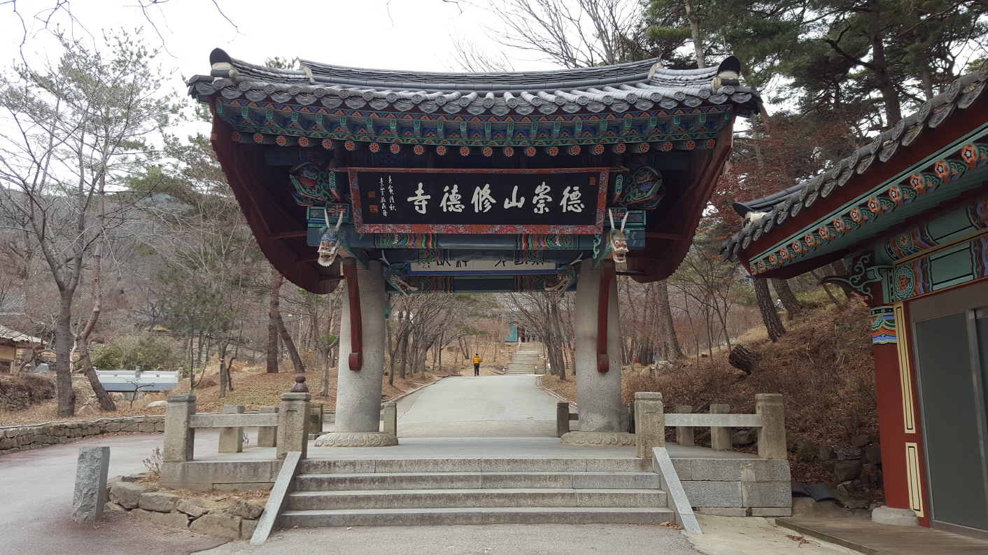 산세가 높고 반듯하여 불교 도량으로서는 제격의 사찰이 수덕사다