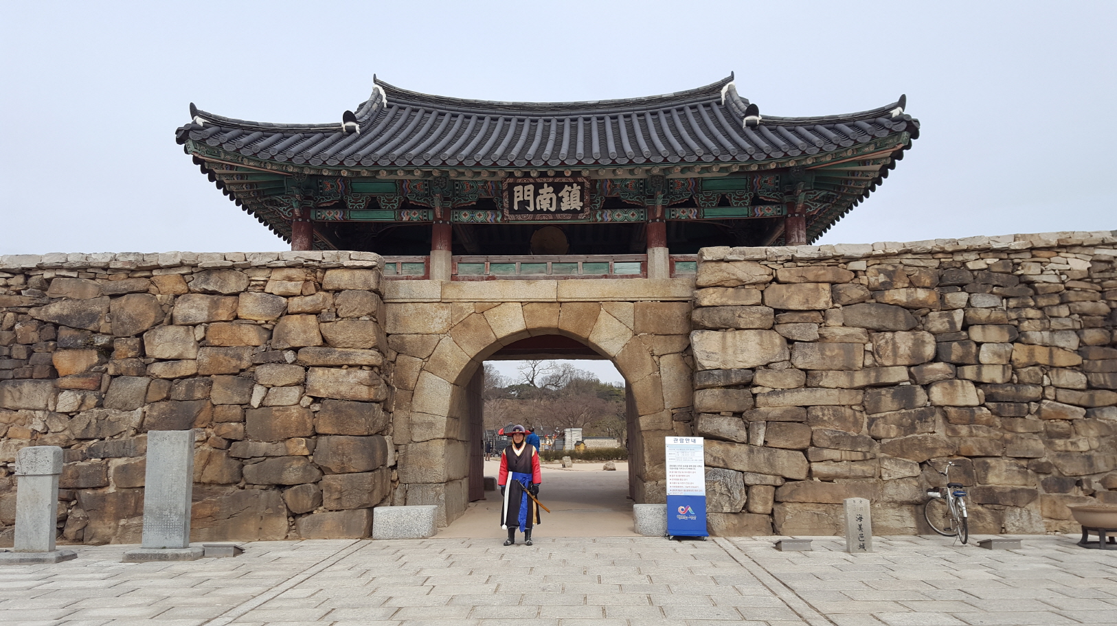 해미읍성의 진남문. 내포 지역 12개 군현을 관장하던 곳으로 수천 명의 천주교 신자들이 박해를 받은 곳이기도 하다