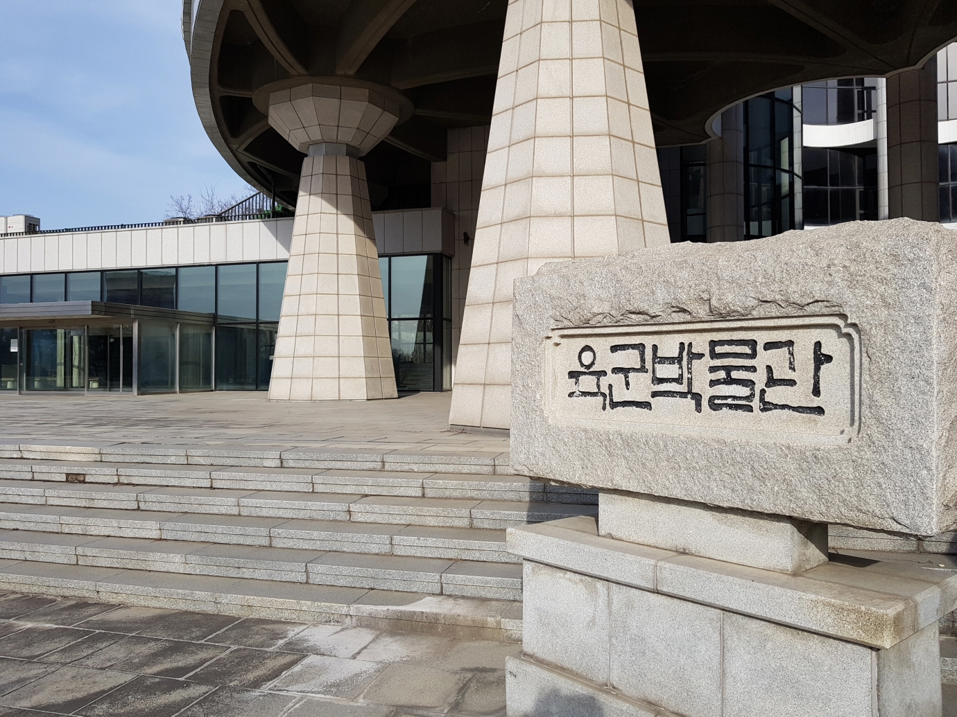 육군박물관은 서울 노원구에 위치한 육군사관학교 내부에 있다