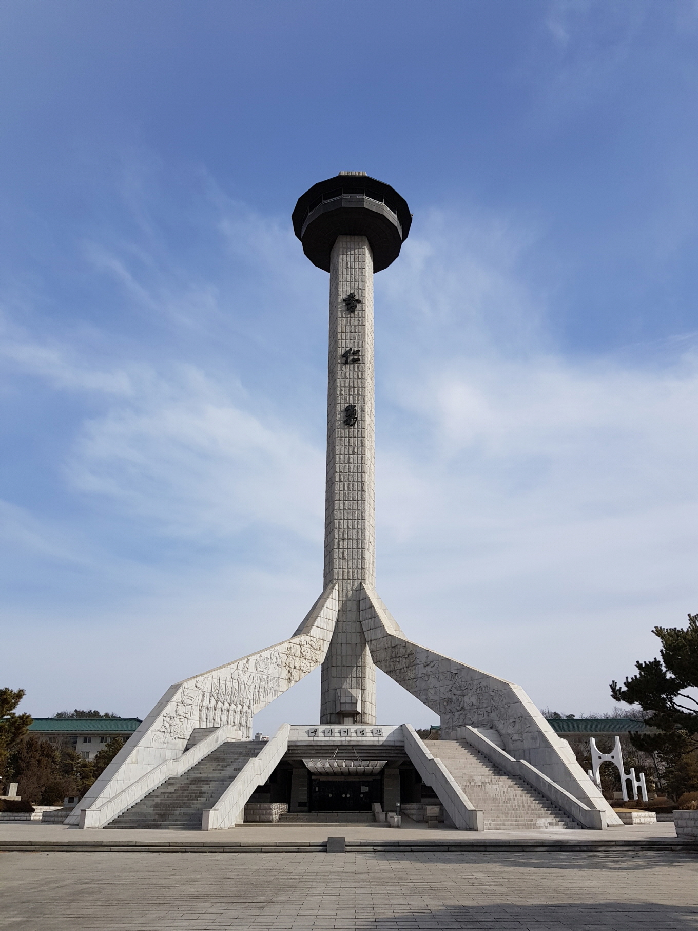 육군사관학교 기념탑. 높이가 육사를 상징한 64m로 건축되었다