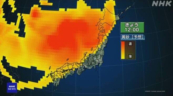 일본 기상청 황사 예보(12일 정오 시점). NHK 홈페이지 캡처