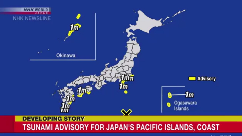 현지시간으로 9일 오전 태평양을 끼고 있는 일본 해안지역 곳곳에서 원인을 알 수 없는 쓰나미가 관측됐다. 사진=NHK 9일자 보도 캡처