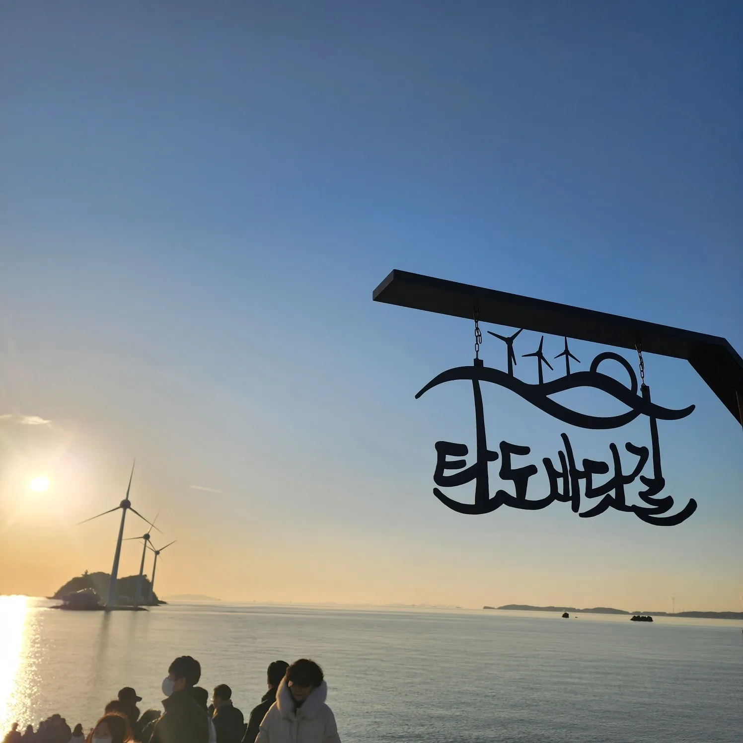 경기 안산시 단원구에 있는 탄도항에는 단도바닷길은 하루 두 번 간조 때 4시간씩 열리는 바닷길을 통해 누에섬에 갈 수 있다. thumbnail - 경기 안산시 단원구에 있는 탄도항에는 단도바닷길은 하루 두 번 간조 때 4시간씩 열리는 바닷길을 통해 누에섬에 갈 수 있다.