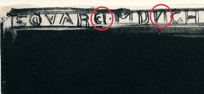 작품 상단에  ‘EDVARD MUNCH’의 알파벳의 ‘D’와 ‘N’이 거꾸로 새겨져 있다.